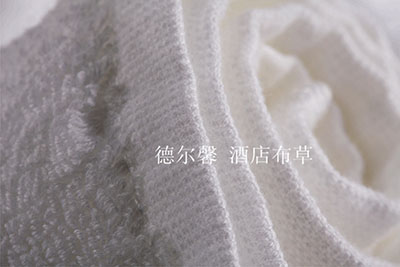 賓館毛巾